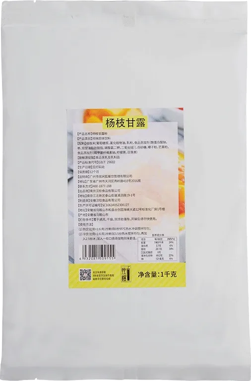 粉类